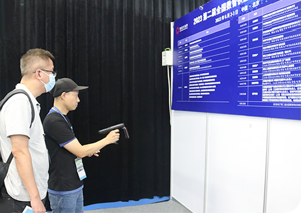 2024香港环球资源移动电子展