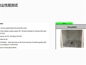 研发测试
